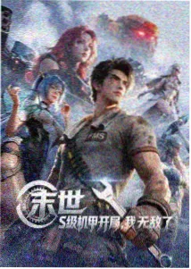 短剧《重生之我在县城开面馆》封面图