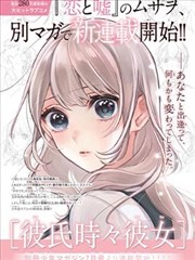 短剧《替嫁新娘的千亿身份》封面图